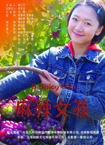 生活片av